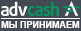 el-change.com - обмен PM/ADV/ЯД/QIWI/Payeer/Банки РФ Advcash