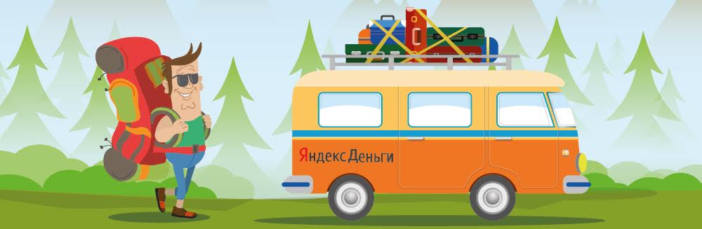 Яндекс.Деньги в Казахстане